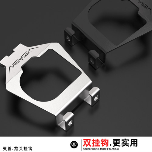 灵兽摩托车挂钩龙头闲置物双挂钩