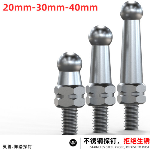 脚踏探钉灵兽脚蹬螺丝探地钉