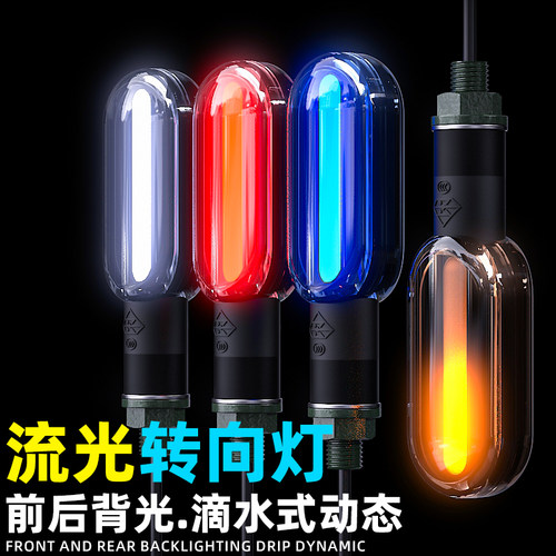 灵兽车灯电瓶车LED车灯12V通用