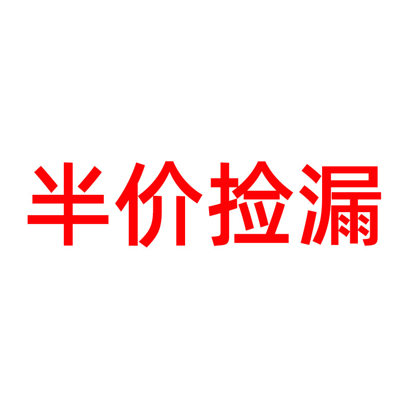 LED射灯改装配件摩托车装饰侧架脚架后脚踏龙头把手捡漏