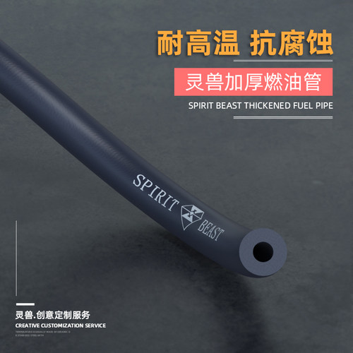 摩托车改装适用雅马哈福喜跑车