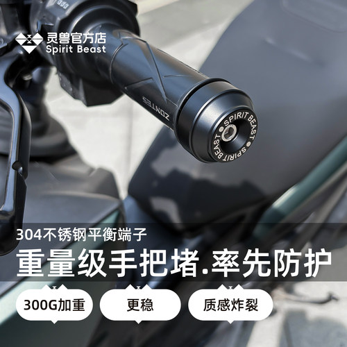 灵兽升仕150X手把堵不锈钢端子