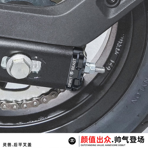 灵兽春风XO狒狒后平叉盖后摇架盖