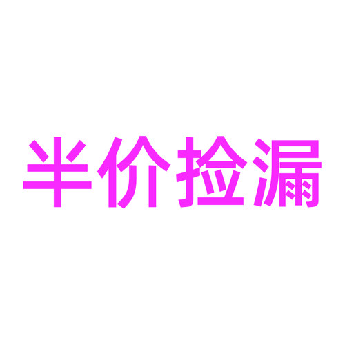 前减震装饰品配件摩托车灵兽