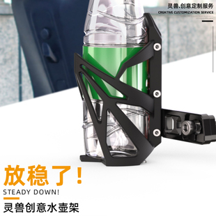 灵兽适用小米九号F90水壶架改装C80电动车固定挂饮料支架F30C杯架