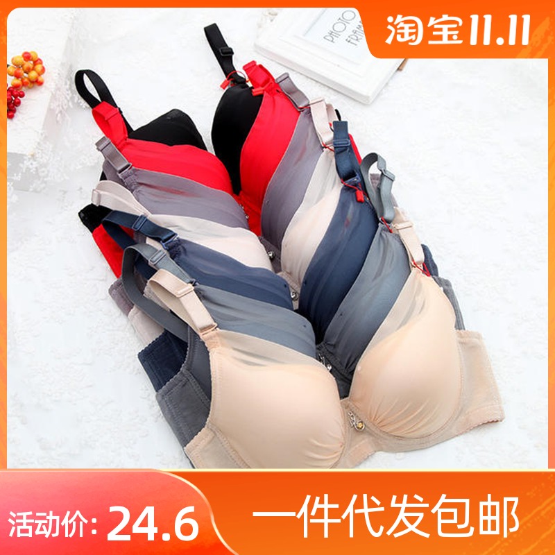 珠密琪专柜正品2161有钢圈文胸