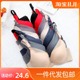 珠密琪2161薄款 一件 包邮 B杯文胸聚拢收副乳上托有钢圈光面女内衣