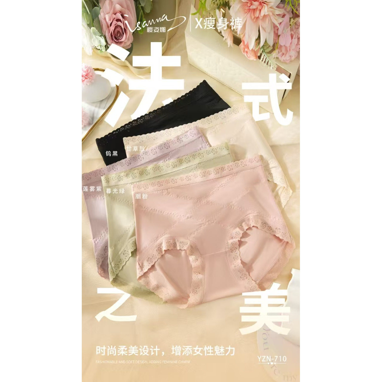 樱姿娜710瘦身裤高腰包臀轻收腹