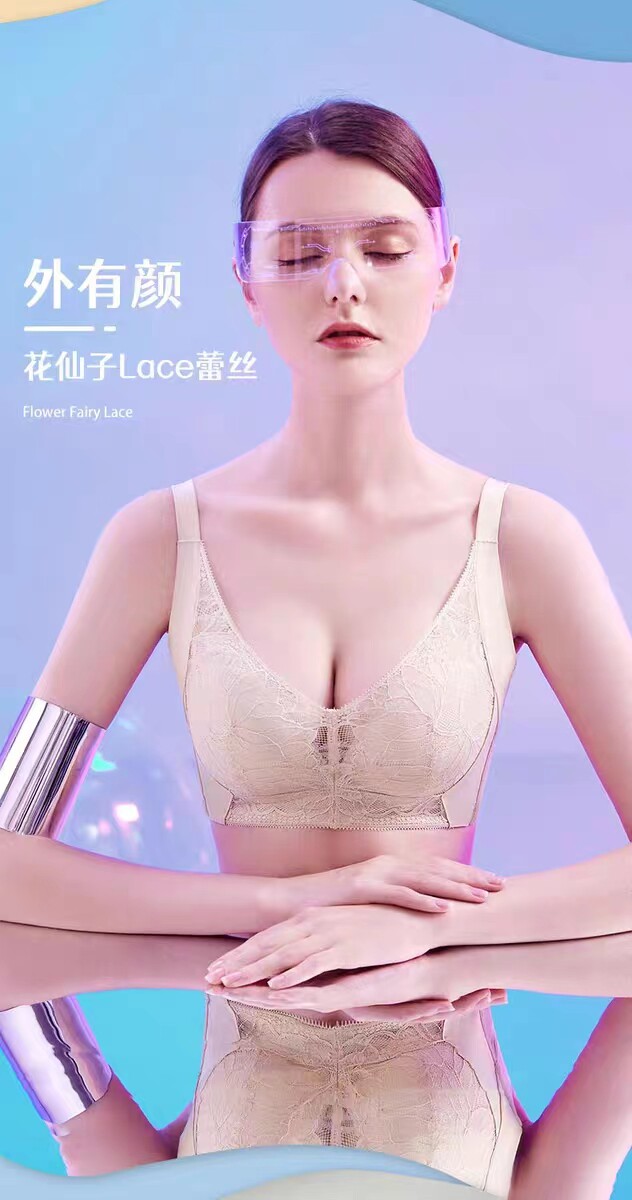 奥丝蓝黛捧有圈P21智能调整文胸