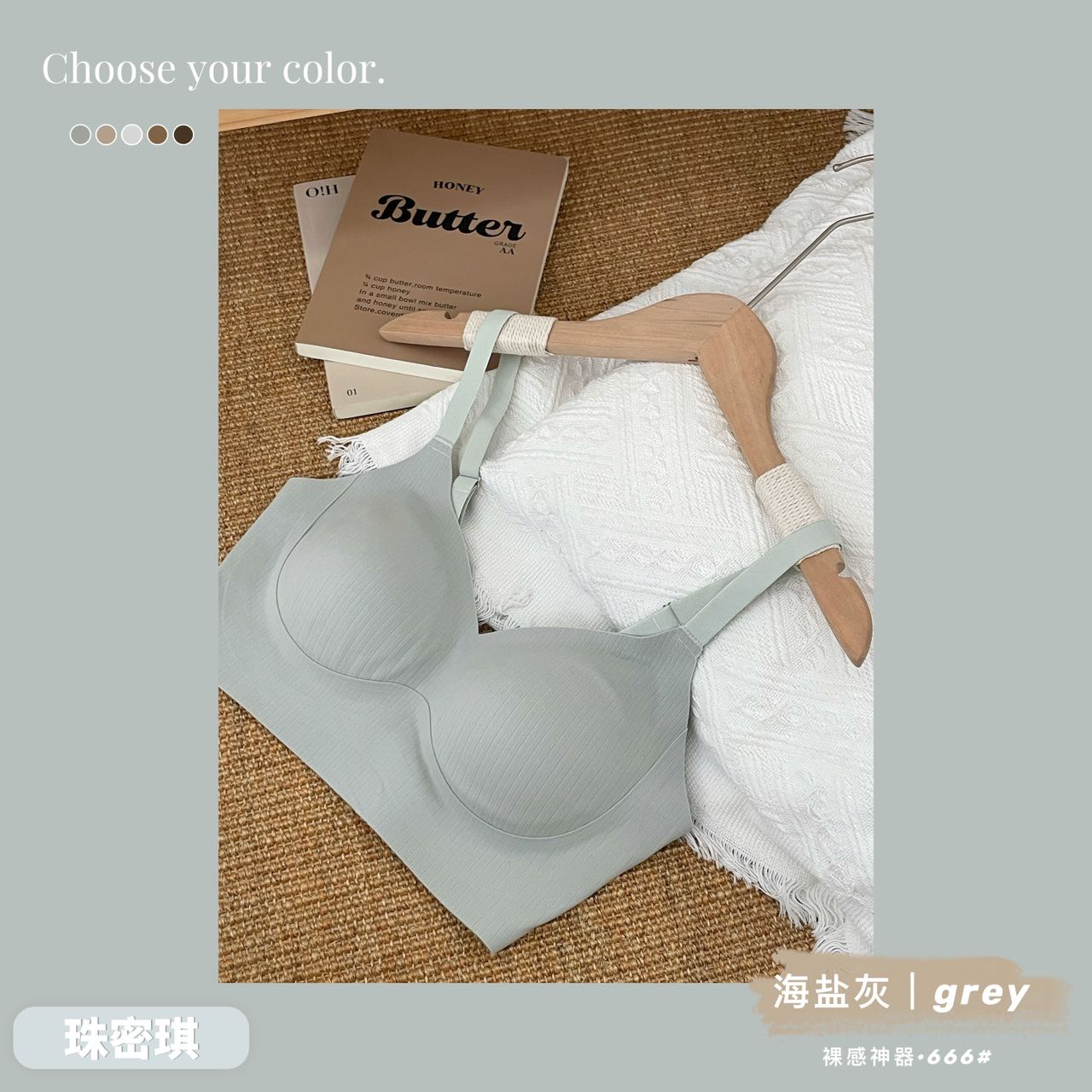 珠密琪666无钢圈无痕运动内衣