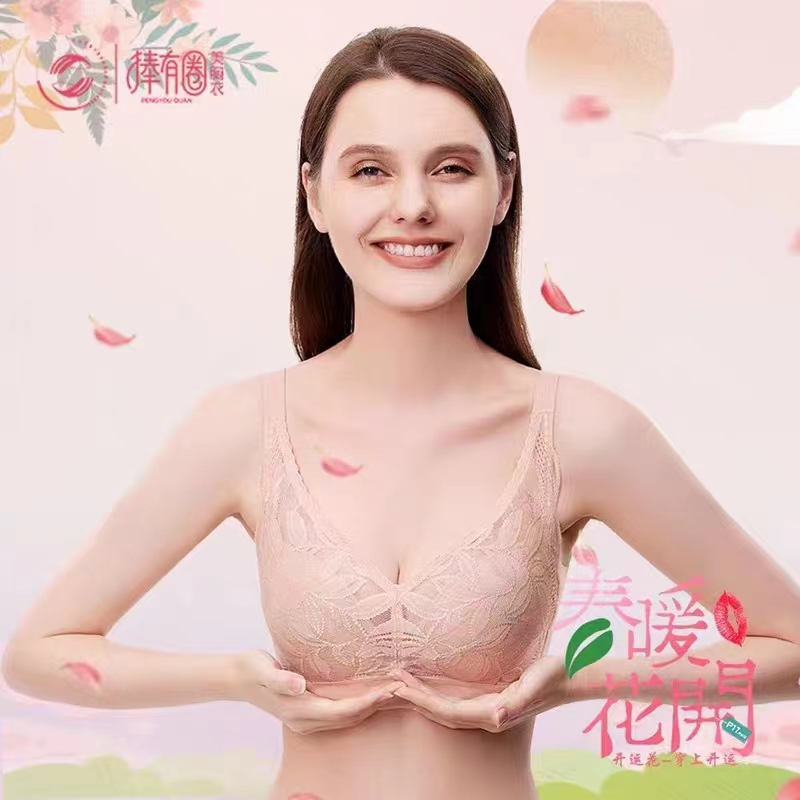 奥丝蓝黛P17聚拢收副乳调整文胸