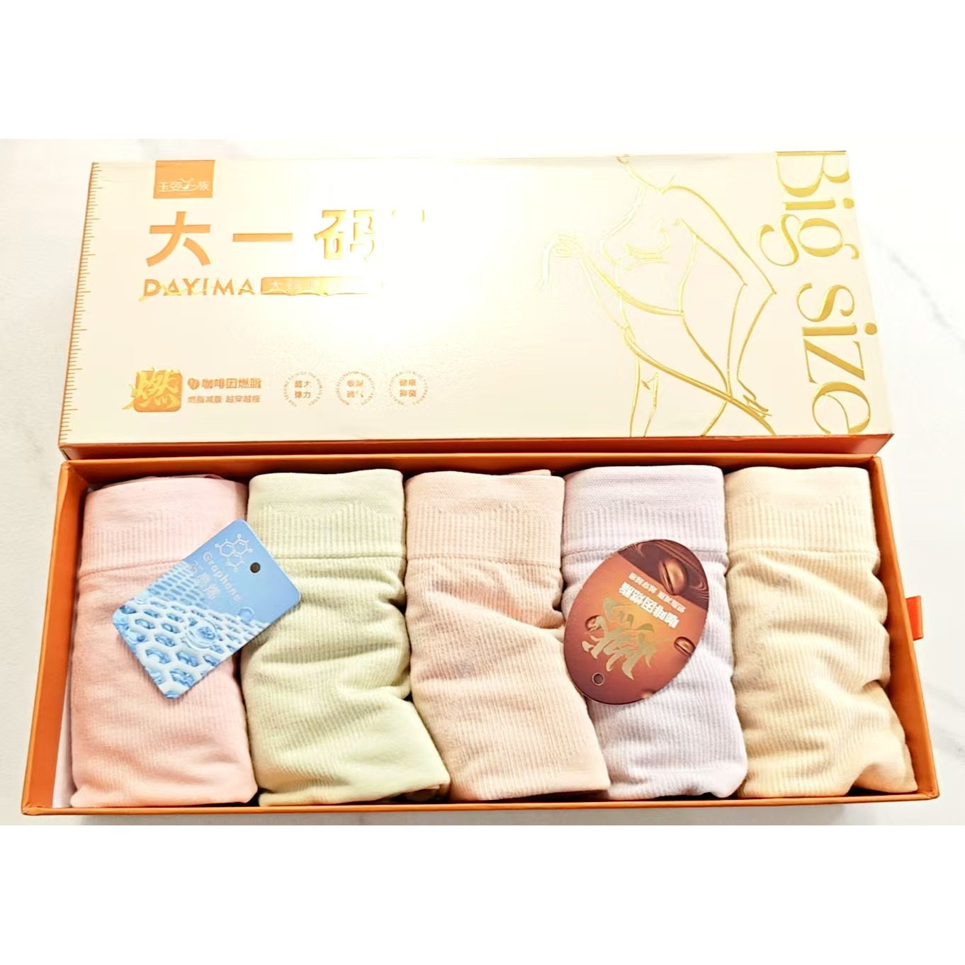 玉姿一族5699加大版女士三角内裤