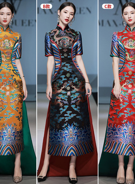 中国风模特走秀旗袍长款演出舞台服高端大气复古主持人年会礼服女