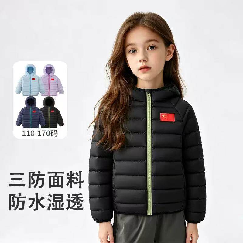 儿童轻薄羽绒服95白鸭绒短款外套