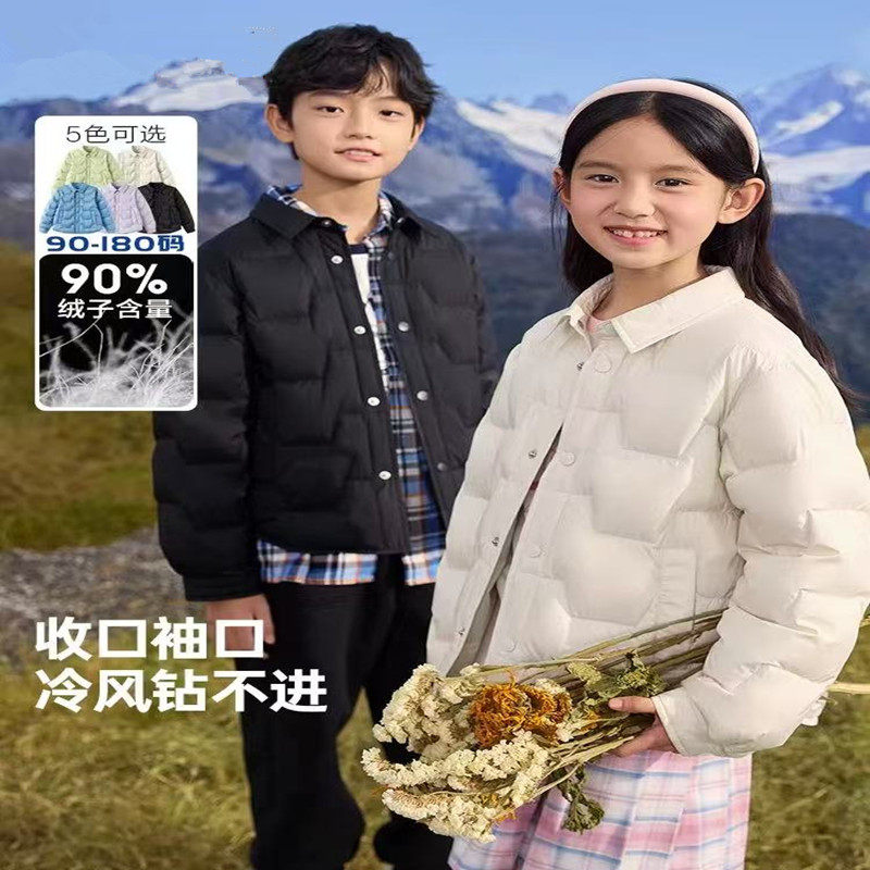 正品鹿小糖男童女童羽绒服宝宝轻暖衬衫防水防油防污羽绒保暖外套,童装/婴儿装/亲子装,羽绒服,淘宝优惠券,粉丝福利购,淘宝优惠卷
