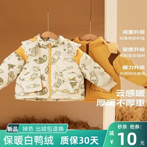 【秀场同款】巴拉梦多多男女童工装羽绒服冬宝宝保暖三防儿童外套