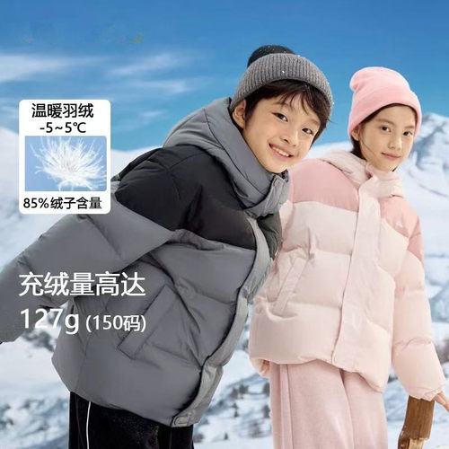 儿童羽绒服男童女童连帽外套