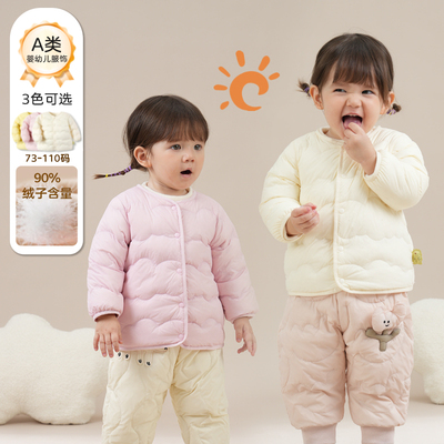 儿童羽绒服男女童轻薄白鸭绒外套