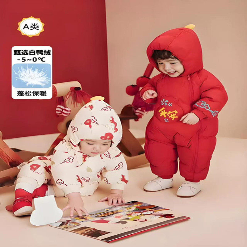 婴儿连帽羽绒连体衣马年拜年爬服