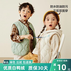 巴拉梦多多儿童羽绒背心2023冬季男女宝宝两面穿三防轻薄马甲洋气
