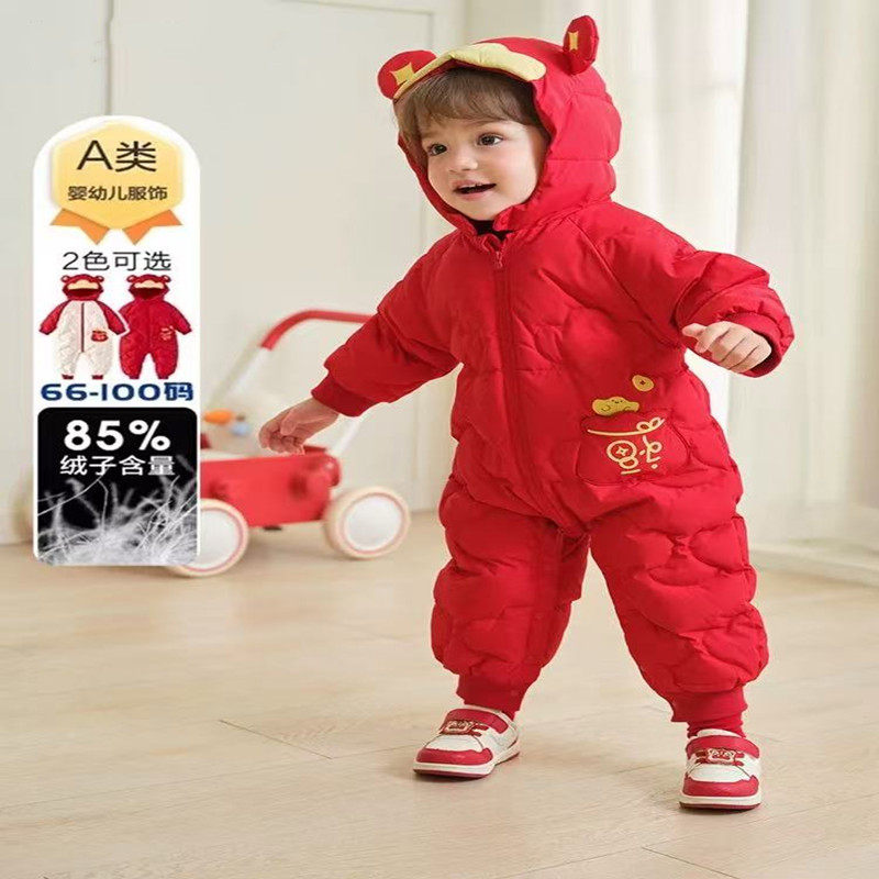 婴儿连体衣宝宝羽绒爬服外出抱衣