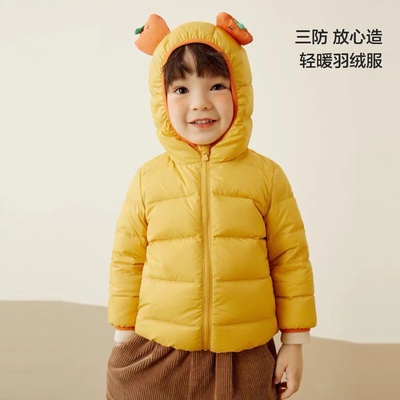 宝宝羽绒服男童轻薄婴儿女童外套