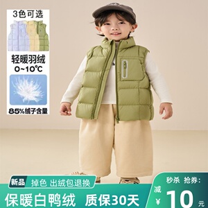 反季清仓鹿小糖童装儿童马甲男童女童羽绒服2024冬季洋气小童外套