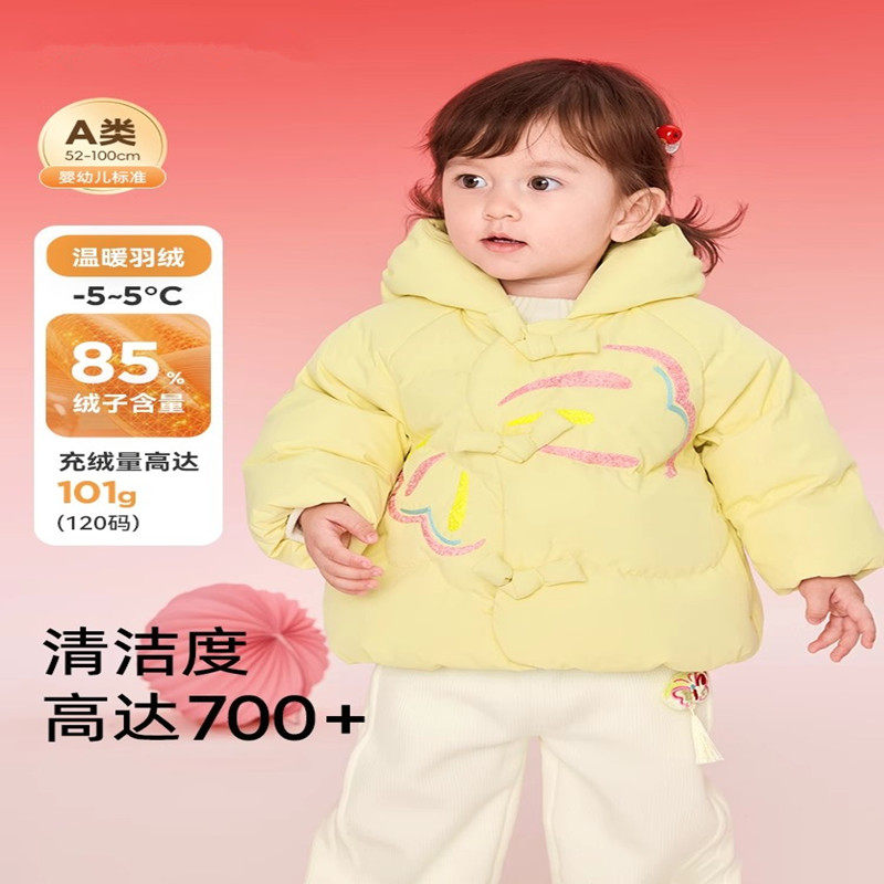 新品折扣童装儿童羽绒服女童2025新款冬装国风外套上衣宝宝拜年服