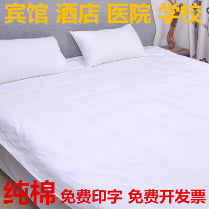 宾馆酒店床单被套枕套单件纯棉单人双人白色医院加厚床上用品