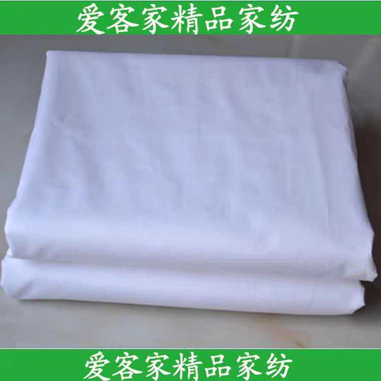 纯棉全棉床单被套枕套单件单人双人加厚被套酒店宾馆医院床品枕套