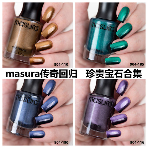 masura904经典回归磁性猫眼甲油