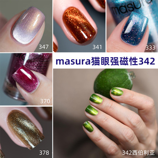 masura指甲油904猫眼磁吸磁性珠宝亮闪免烤海岛342新款 磁铁333