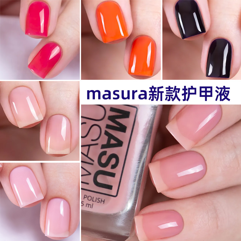 masura新款半透果冻色健甲液养甲