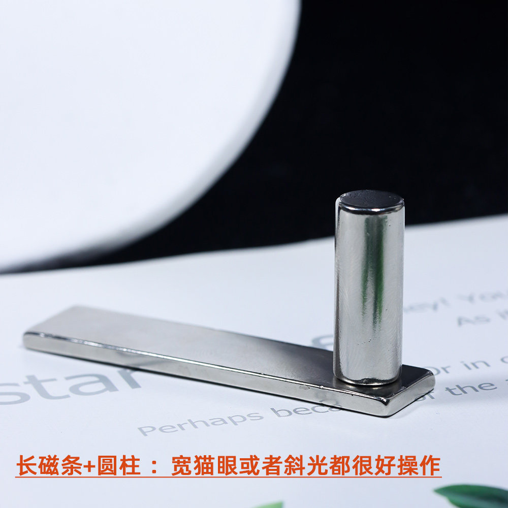 吸猫眼磁铁美甲专用磁铁圆柱超强力磁板磁条长条指甲油甲油胶用,彩妆/香水/美妆工具,美甲工具,淘宝优惠券,粉丝福利购,淘宝优惠卷