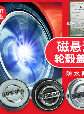 贵士轮毂灯车动标不动磁悬浮