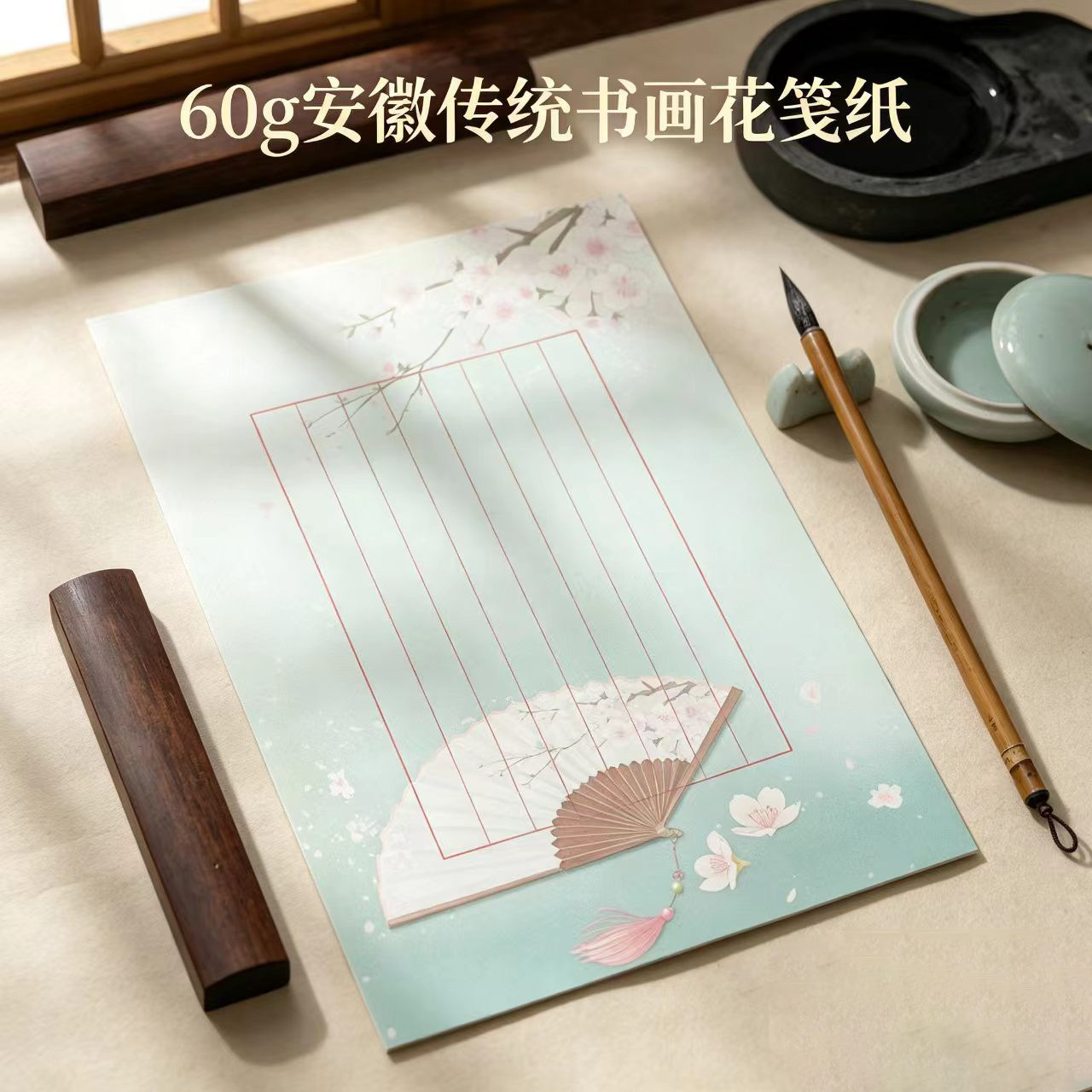 点点半生半熟A4书画纸宣纸加厚款