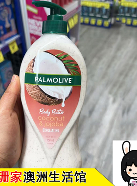 澳洲Palmolive棕榄椰子去角质沐浴露身体磨砂膏二合一 750ml大瓶