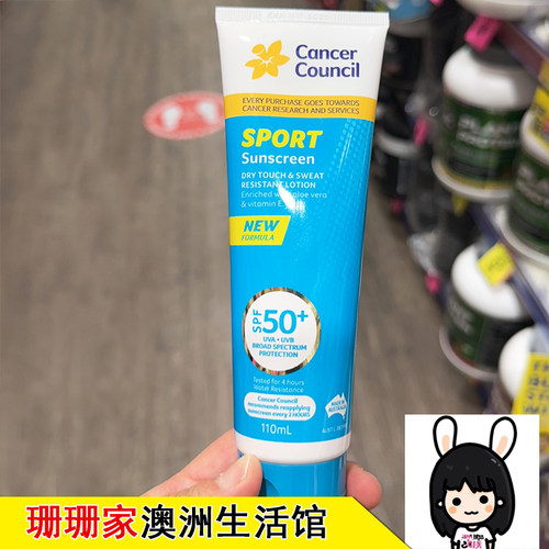 高倍防护SPF50+清爽成膜不粘腻