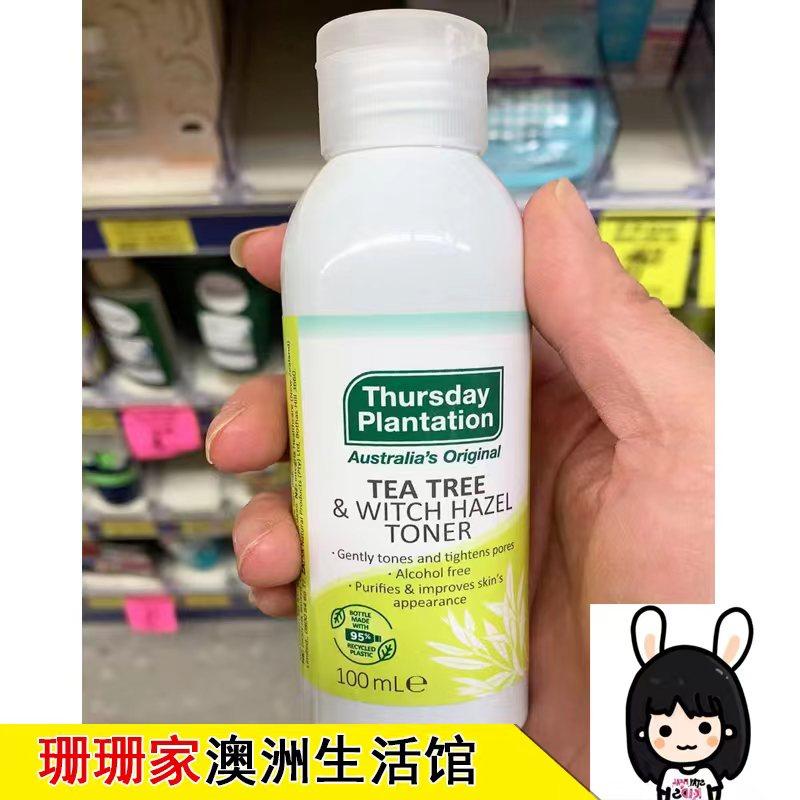 现货澳洲Thursday Plantation星期四农庄茶树爽肤水 去油100ml