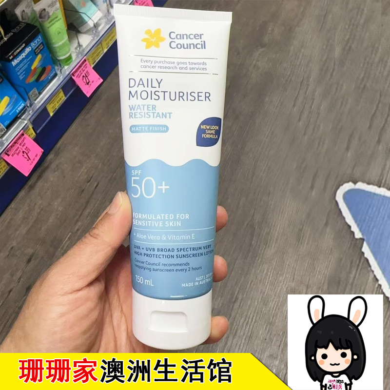 现货秒发澳洲茜茜尔spf50+防晒霜
