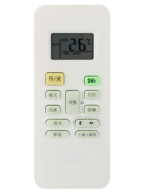 适用于大金空调遥控器ARC455A1 FTXP35JV2CW FTXN25KV2CW FTXP25H