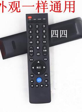 乐视TV39键遥控器板 超级电视X60X50S50S40 MAX70 Letv RC39NpT3