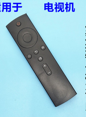 用于BFTV/暴风TV智能遥控器红外超体电视机32R7 32/43/50X3 B40C6