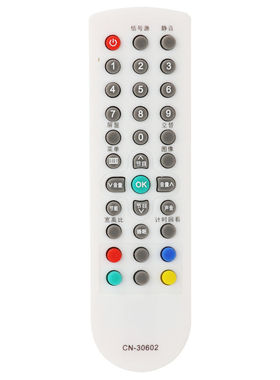适用于 海信电视机遥控器CN-30602 TLM19V88 TLM22V66 22V88