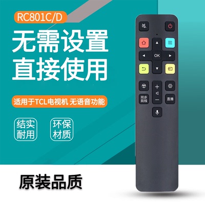 适用TCL智能电视机遥控器RC801C/FCR1/ 43/49/55/60/65/70C2
