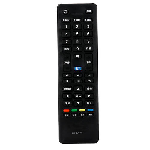 适用于海尔统帅电视遥控器HTR-T21 D39LW7100 D50LW7100-D