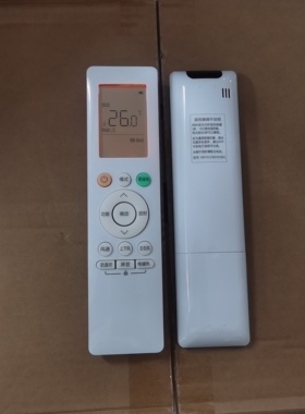 适用于美的空调遥控器RN10L5(B2HS)/BG  带背光  原型号