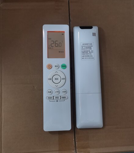 适用于美的空调遥控器RN10L5(B2HS)/BG  带背光  原型号