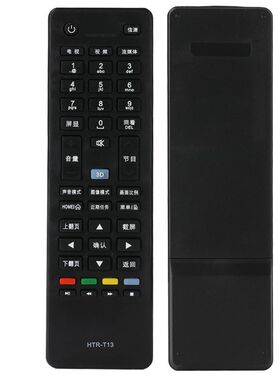 适用于海尔 统帅Leader液晶3D智能遥控器 HTR-T13 通用HTR-T16