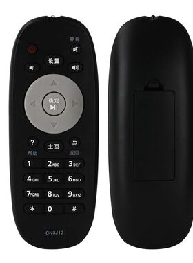 适用于松下电视机遥控器TH-48AX600C TH-55AX600C CN3J12遥控器